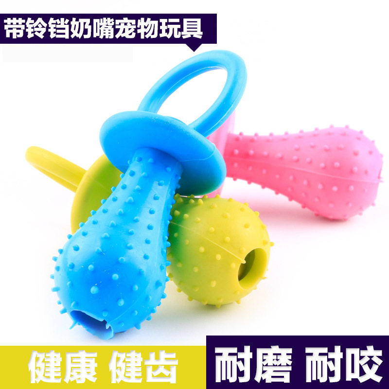 宠物橡胶玩具发声磨牙猫咪小型犬幼犬博美互动解闷耐咬奶嘴泰迪犬