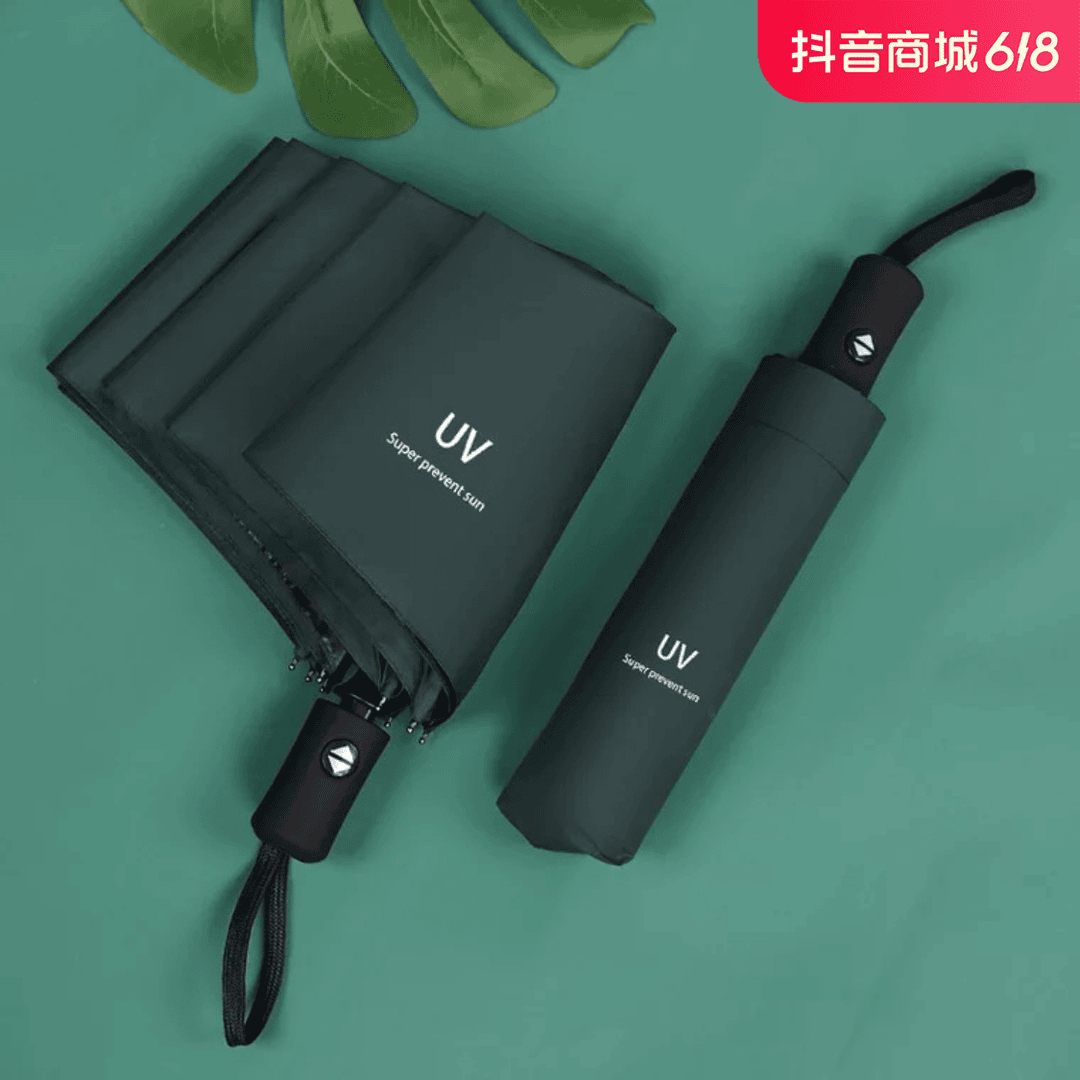 UV太阳伞折叠晴雨两用雨伞可爱简约学生黑胶防紫外线小清新