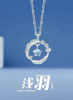 浅羽温柔仙气中国风网红同款小香风ins学生闺蜜项链女二人款礼物