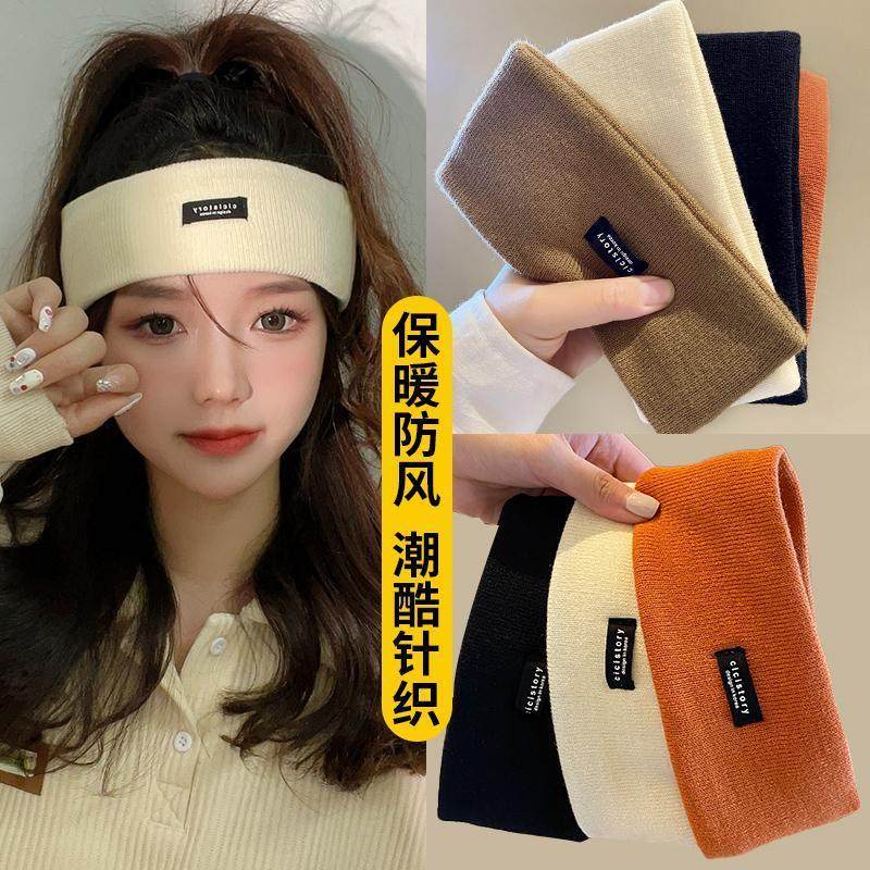针织发带女2023新款健身跑步吸汗运动包头巾保暖护额头套毛线发饰