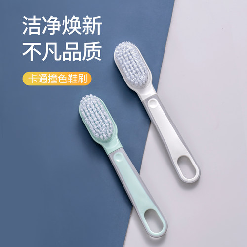 软毛鞋刷不伤鞋家用洗衣刷多功能鞋刷刷鞋神器洗鞋刷子长柄衣服刷