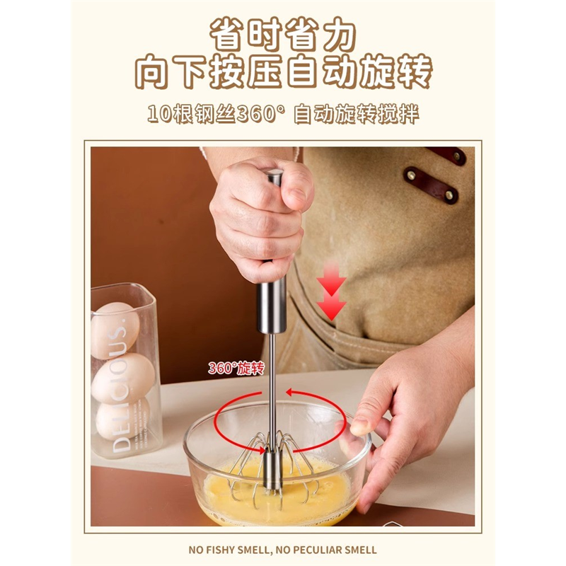 304半自动打蛋器家用不锈钢小型打鸡蛋搅拌器奶油打发器手动烘焙