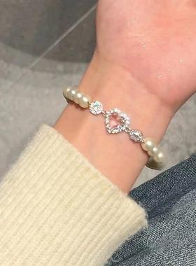 爱心珍珠锆石手链女款轻奢小众设计感精致手饰ins潮网红闺蜜手串