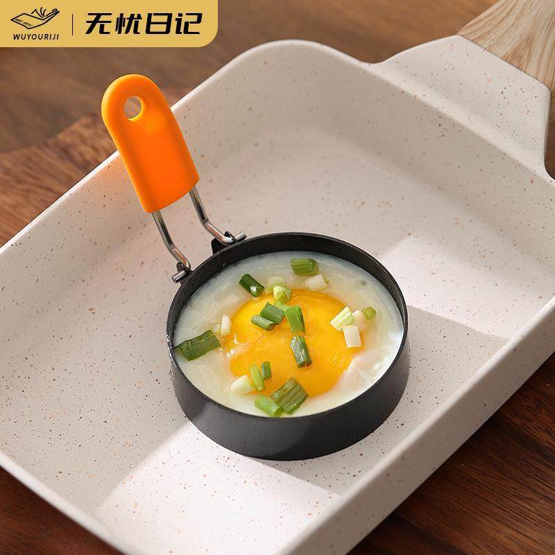 无忧日记不锈钢煎鸡蛋模具煎蛋定型器不沾做宝宝荷包蛋家用煎蛋器,厨房/烹饪用具,DIY模具,淘宝优惠券,粉丝福利购,淘宝优惠卷