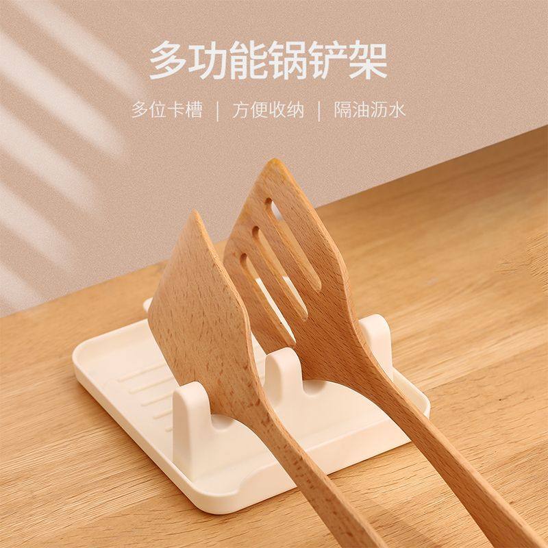 白色锅铲架托多功能锅盖架塑料厨房收纳架家用置物架坐式汤勺支架