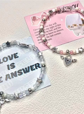 创意新款爆款丘比特爱心钥匙手链卡通简约情侣款串珠手饰甜美手串