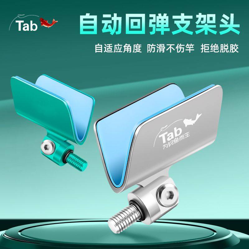 升级竞技支架头黑坑自动回弹钓鱼架杆鱼竿支架炮台配件羊角头大物,户外/登山/野营/旅行用品,支架,淘宝优惠券,粉丝福利购,淘宝优惠卷