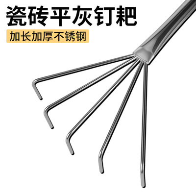 平灰耙子贴瓷砖神器工具大全贴地砖专用铺贴砖辅助瓦工不锈钢耙子