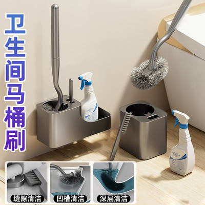 马桶刷壁挂式置物架套装打孔家用死角厕所刷子卫生间神器清洁刷子