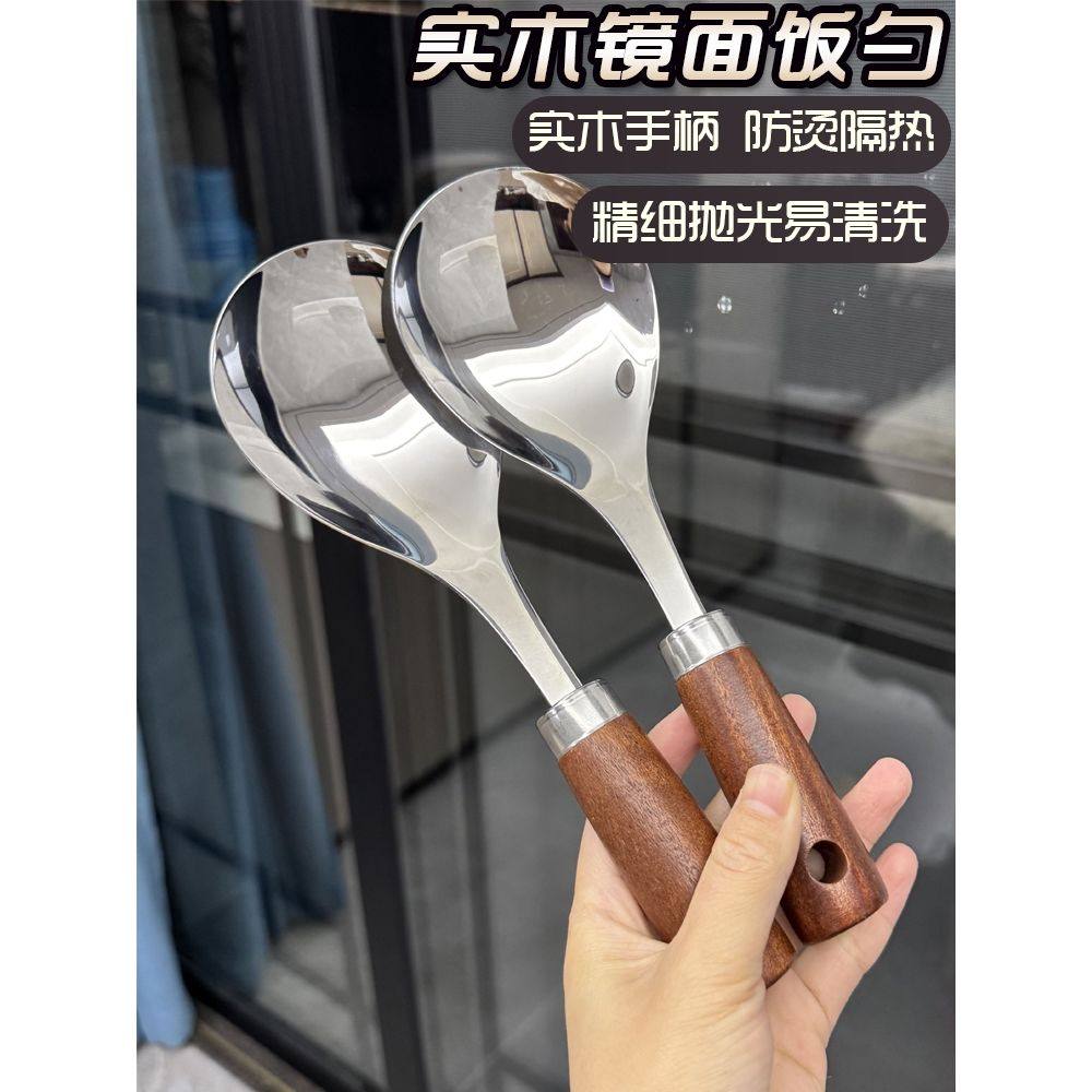 日系优选木柄饭勺子炒饭米饭电饭煲可站立盛饭加厚家用食堂食品级