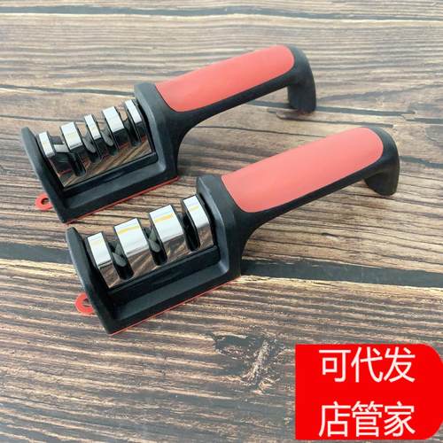 家用磨刀器磨刀石厨房小工具多功能手持快速三段磨刀工具