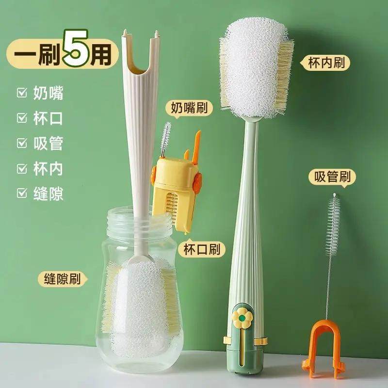 杯刷五合一多功能神器家用奶瓶刷长柄清洁海绵洗水杯专用背垮刷子,家庭/个人清洁工具,杯刷/瓶刷,淘宝优惠券,粉丝福利购,淘宝优惠卷