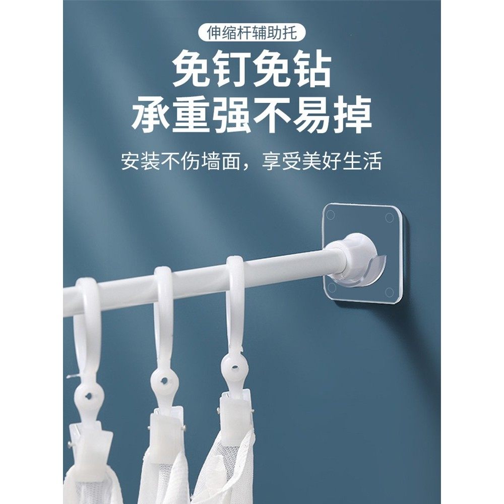 伸缩杆固定器托杆子固定器 浴帘杆窗帘杆承重防滑落挂钩杆托,居家布艺,挂钩/挂球,淘宝优惠券,粉丝福利购,淘宝优惠卷