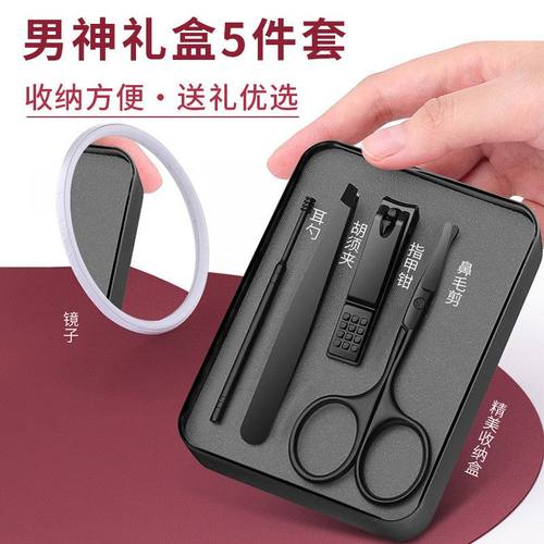 男士专用鼻毛剪刀夹胡子小剪刀修毛小剪子圆头鼻孔修剪器护理套装