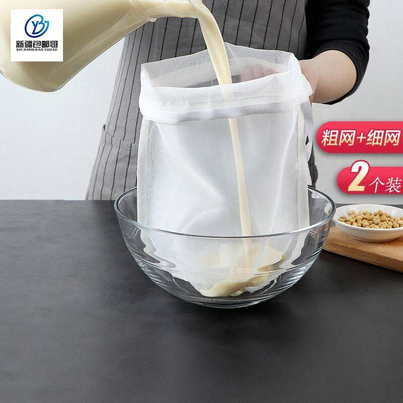 新疆哥豆浆过滤袋隔渣果汁纱布神器过滤器超细漏网过滤网筛子,厨房/烹饪用具,其它,淘宝优惠券,粉丝福利购,淘宝优惠卷