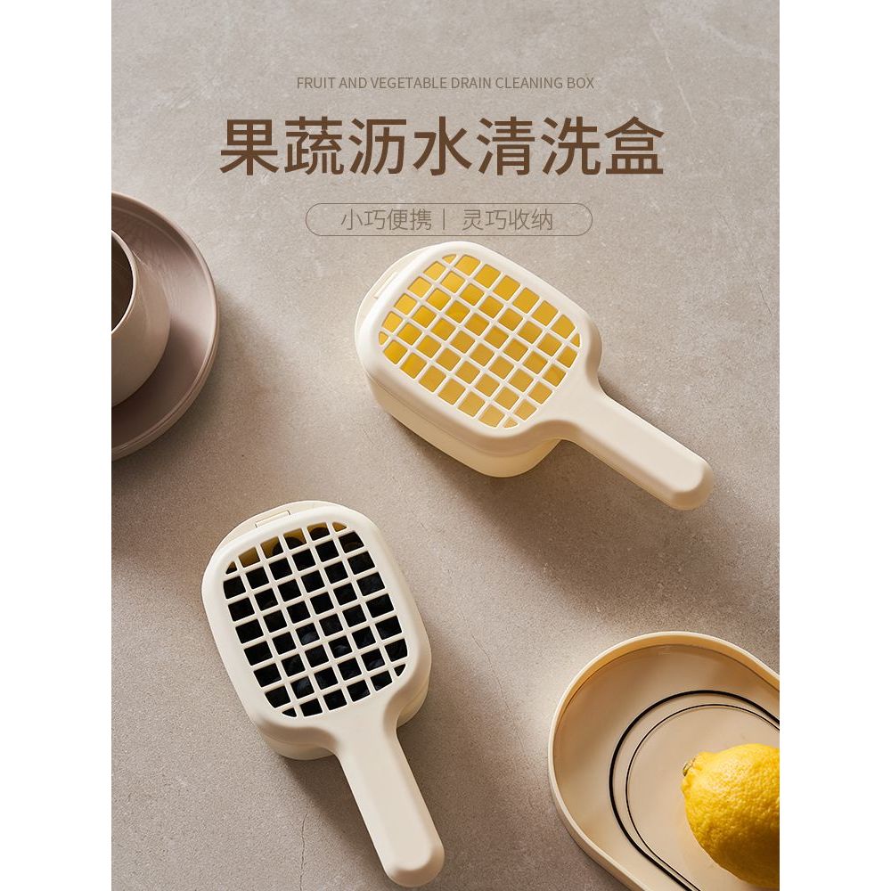 日式沥水盒洗水果神器新款家用清洗篮厨房洗菜盆带手柄蓝莓沥水篮