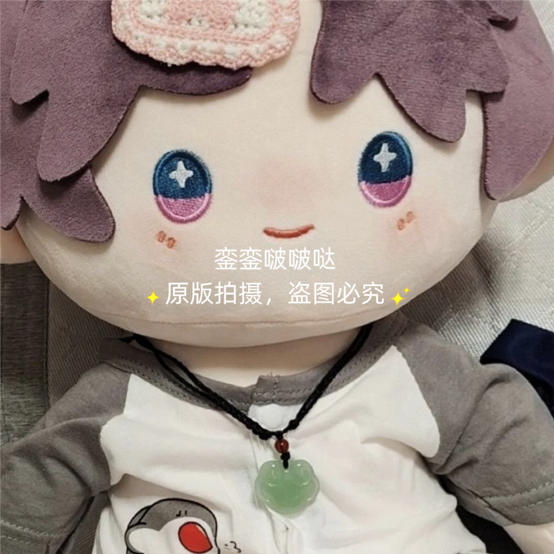 20cm40cm棉花娃娃可戴平安扣项链小众设计手工编织绳吊坠可调节