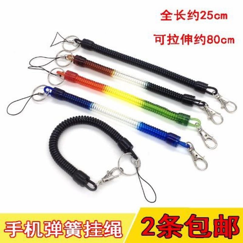 21CM手机钥匙弹簧挂绳 老人手机防丢挂绳钥匙扣 伸缩绳塑料弹力绳