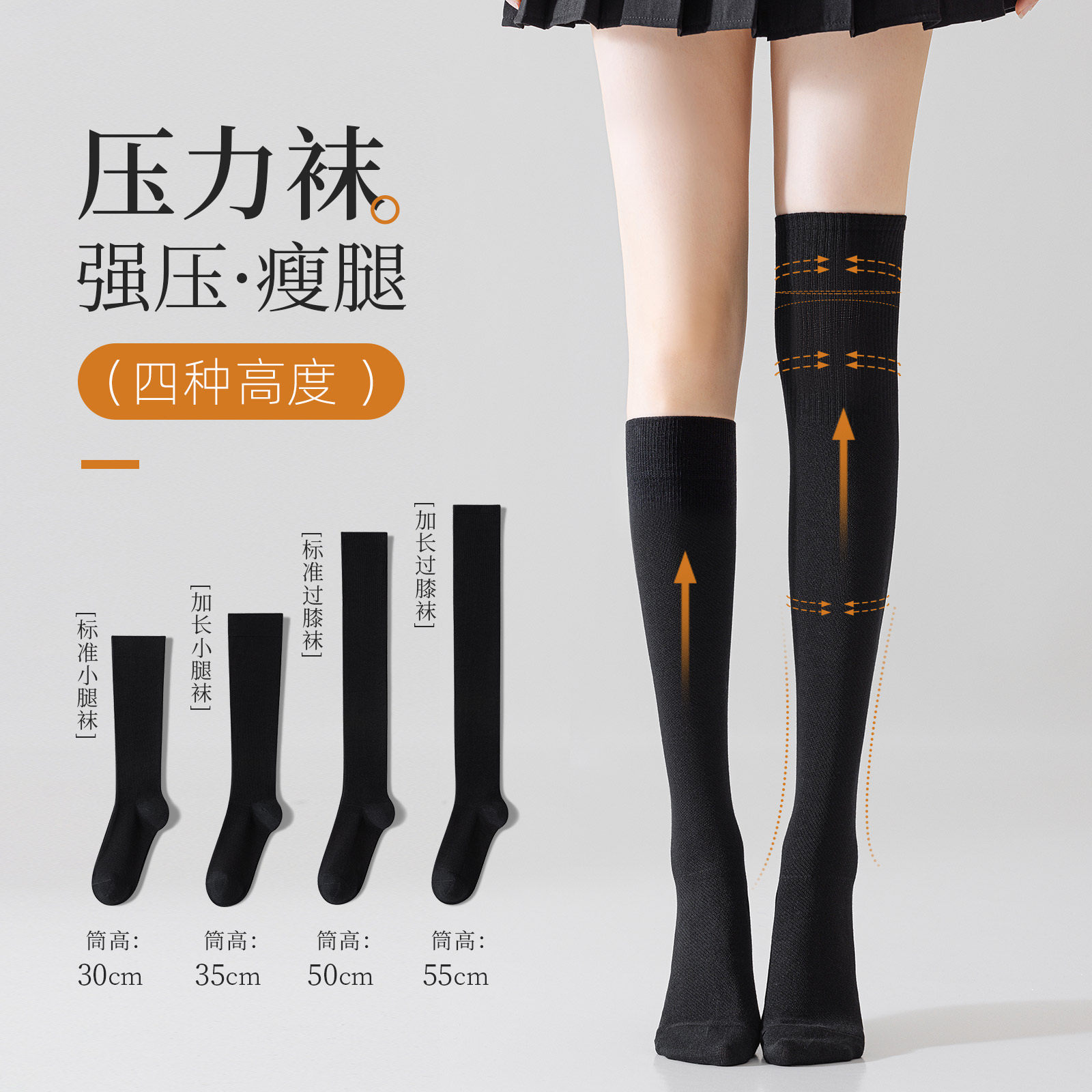 玲珑阁显瘦防掉不勒腿女士过膝袜