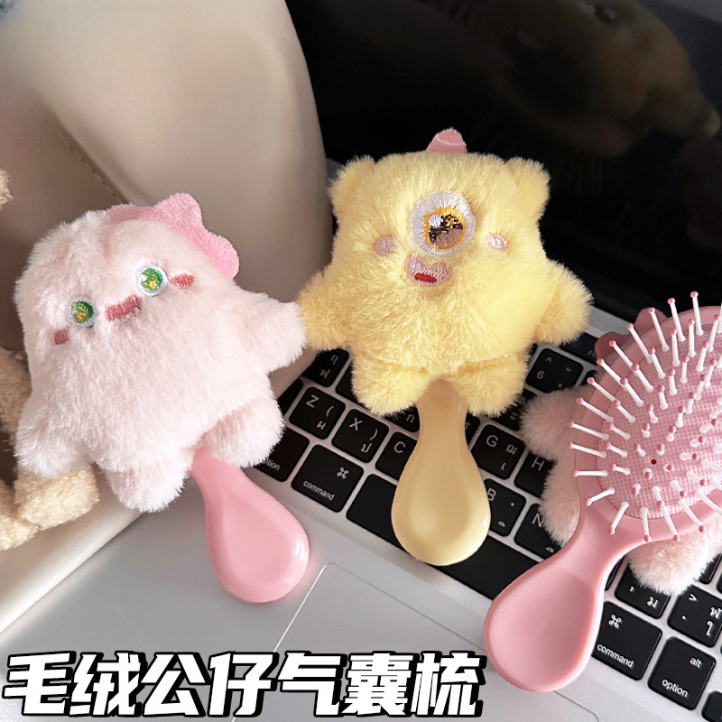 新款小怪兽毛绒气囊梳子少女心可爱梳子软妹便携气垫按摩迷你梳子,家庭/个人清洁工具,梳子/化妆梳/按摩梳,淘宝优惠券,粉丝福利购,淘宝优惠卷