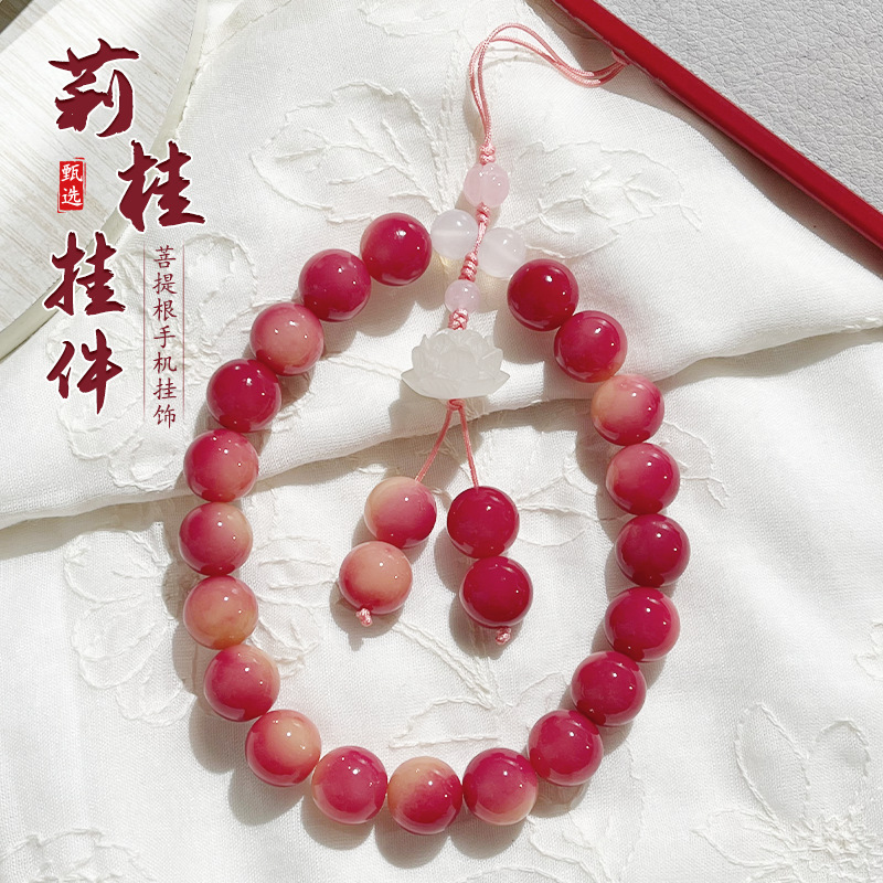 【莉桂】菩提手机挂件夜光莲花吊坠精致手腕款防丢车钥匙扣