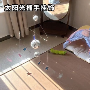 星星夜空反光挂饰手工DIY材料包礼物阳光捕手迪斯科星球平衡吊饰