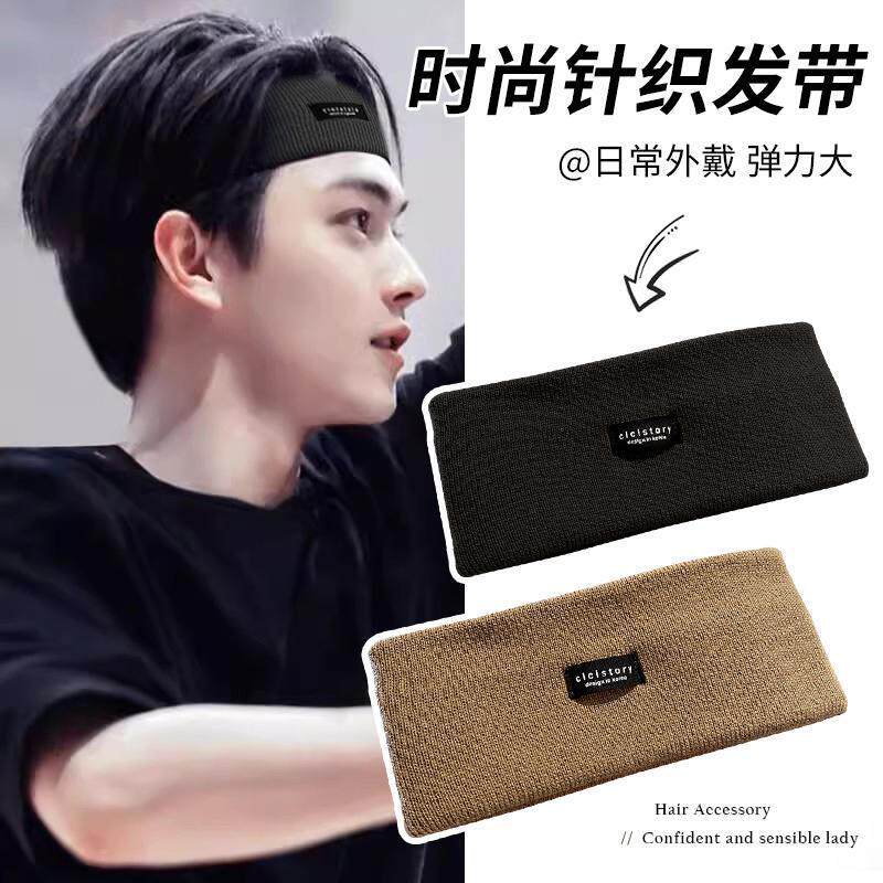 男士针织发带2024年新款运动吸汗头带男款潮黑色头巾跑步护额头套