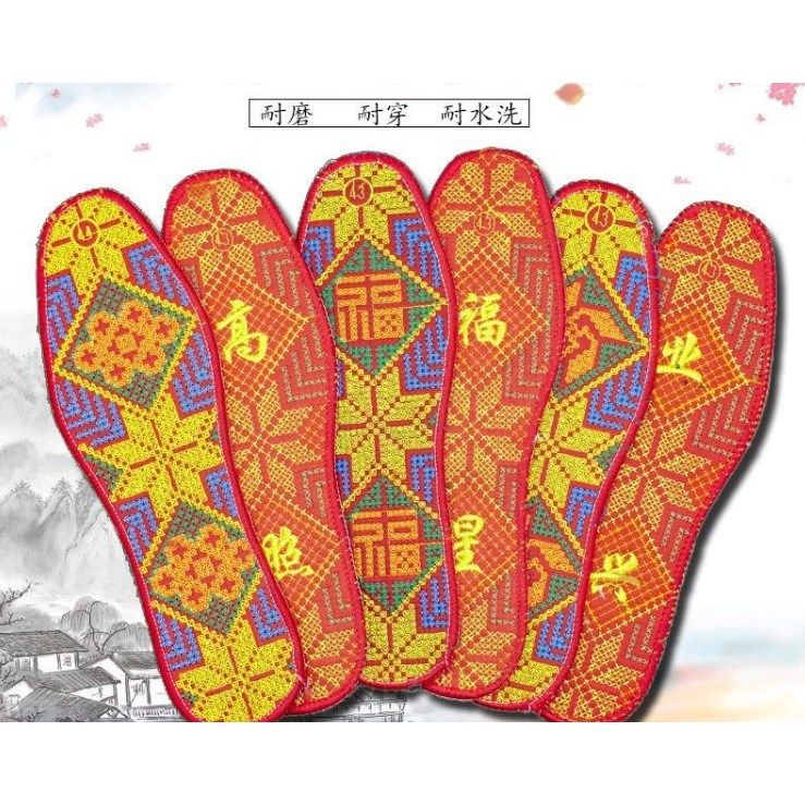 刺绣加密男女十字绣防臭吸汗透气绣花鞋垫,居家布艺,十字绣套件,淘宝优惠券,粉丝福利购,淘宝优惠卷