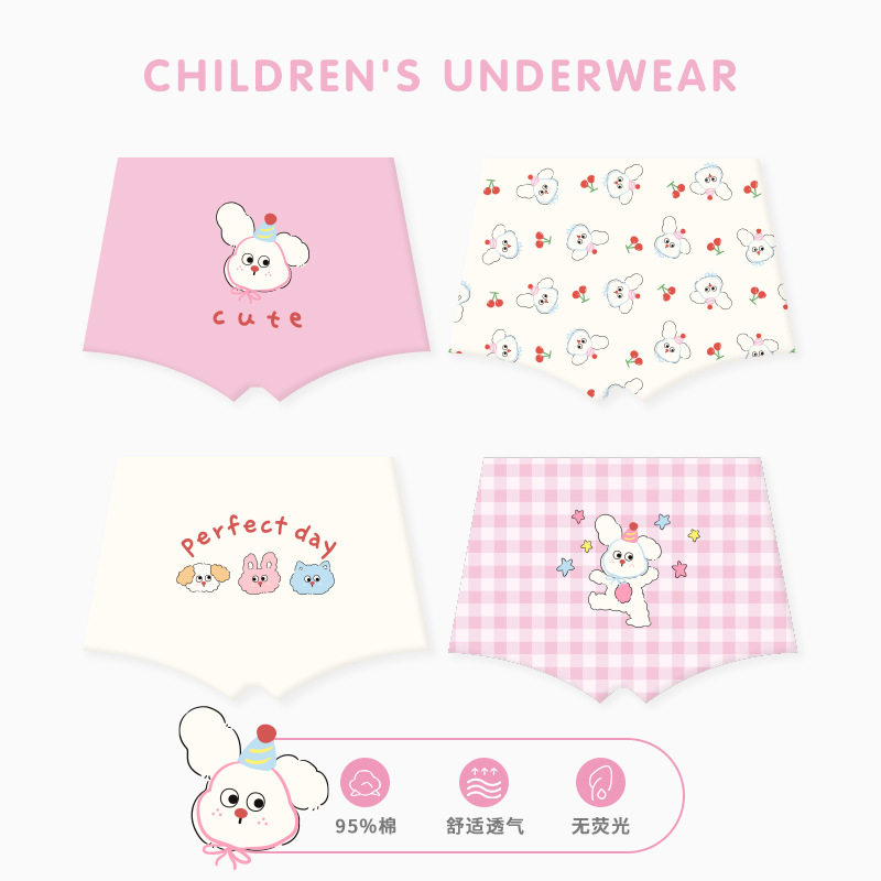 N174只一只秋季儿童内裤可爱女生短裤棉碎花小兔女童平角内裤