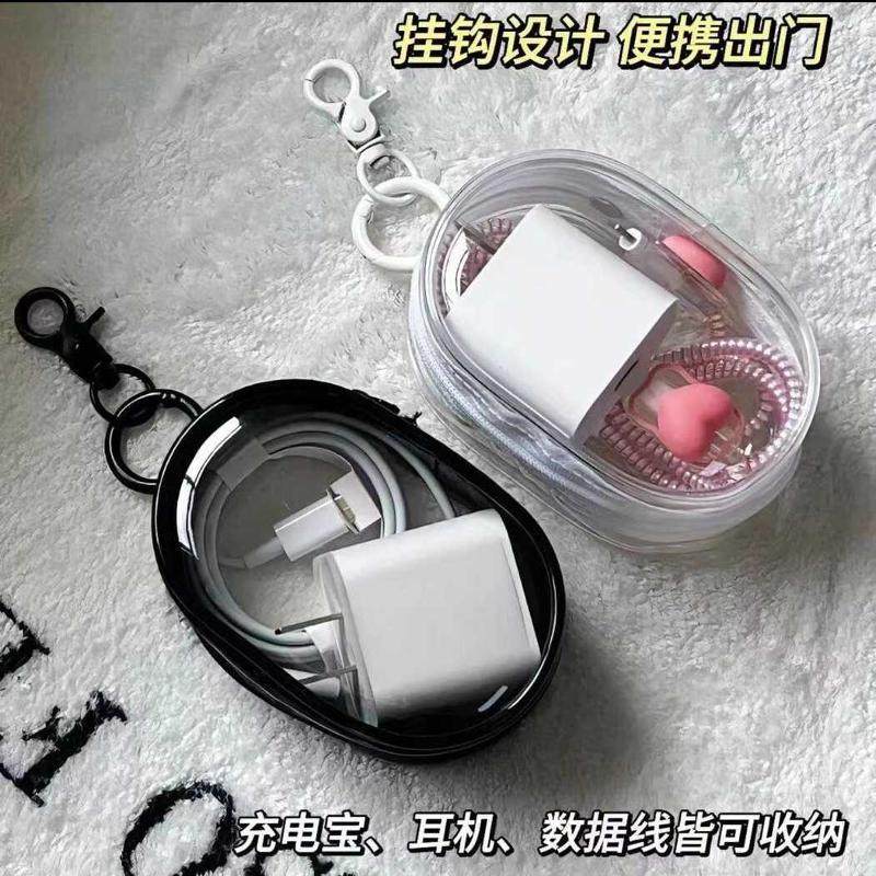 数据线收纳盒单个透明理线保护套旅行外出耳机充电器防水便携包