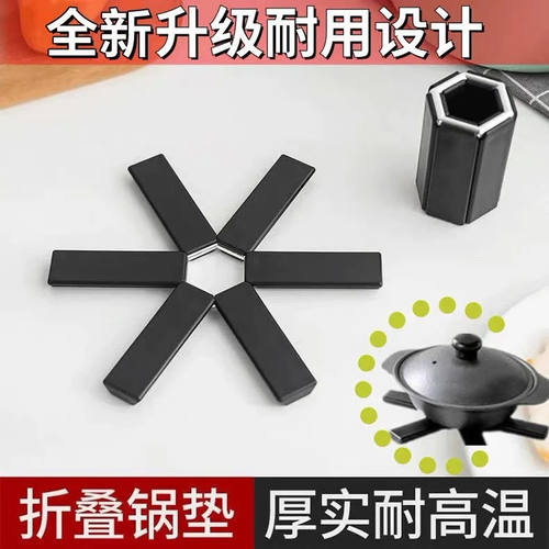 耐高温垫子桌垫碗垫子家用餐桌防烫砂锅隔热垫折叠隔热垫餐垫锅垫