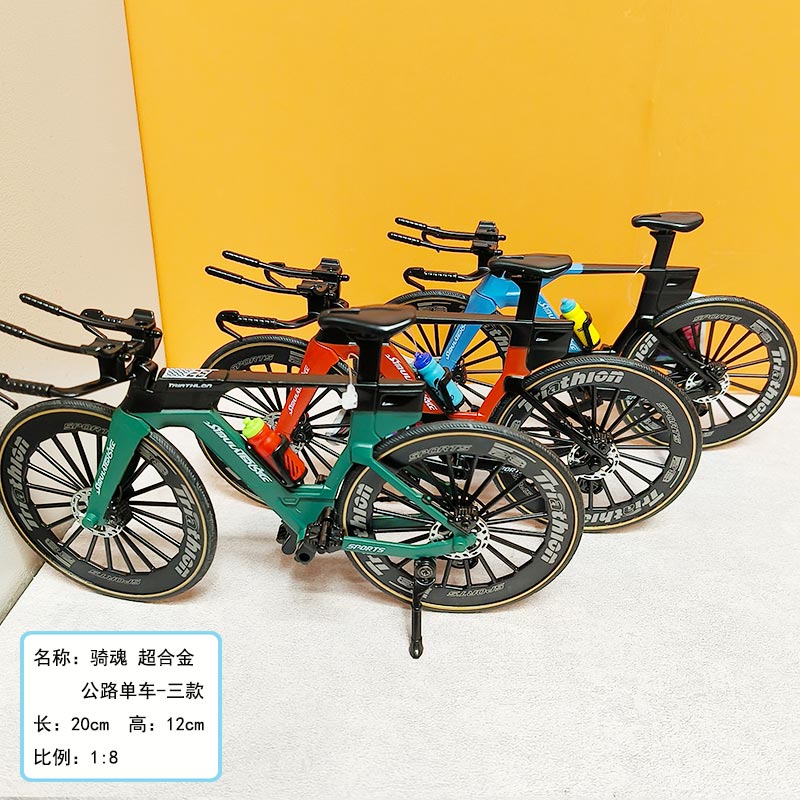 乐哉其中仿真超合金自行车模型