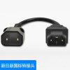 New Day Electric vehicle Battery Charger Transfer head Adapter cable GB line Output lines