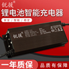 Take-out food Electric vehicle Three yuan lithium battery Charger Phosphoric acid Lithium iron 48V5A60V5A72V high-power battery charger