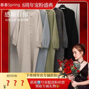 因爱回响 因爱之名 感谢有你 9201 春春Spring八周年盛典