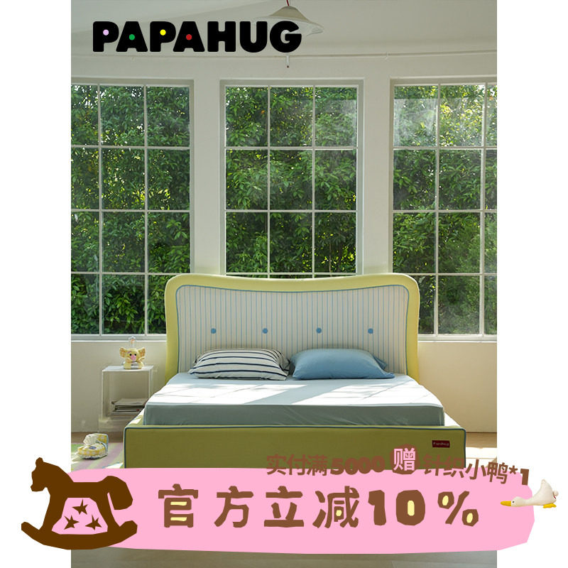 PAPAHUG 云朵实木床奶油风布艺床主卧大床双人床家用1.8米