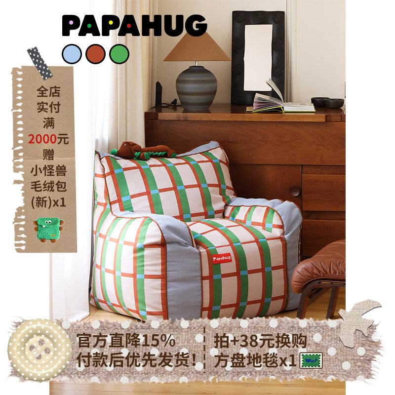 PAPAHUG 腊肠狗沙发复古飘窗沙发人类狗窝客厅单人小沙发阳台