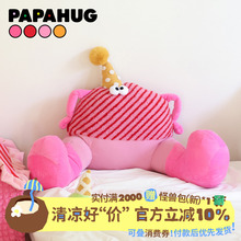 PAPAHUG 小怪兽粉色腰靠办公室汽车工位靠垫护腰床头可爱垫背久坐