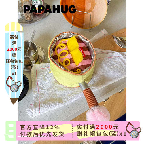 PAPAHUG 创意抽纸盒平底锅造型收纳摆件餐巾纸盒车载纸巾盒客厅