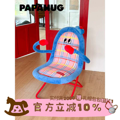 papahug稳固承重舒适坐感