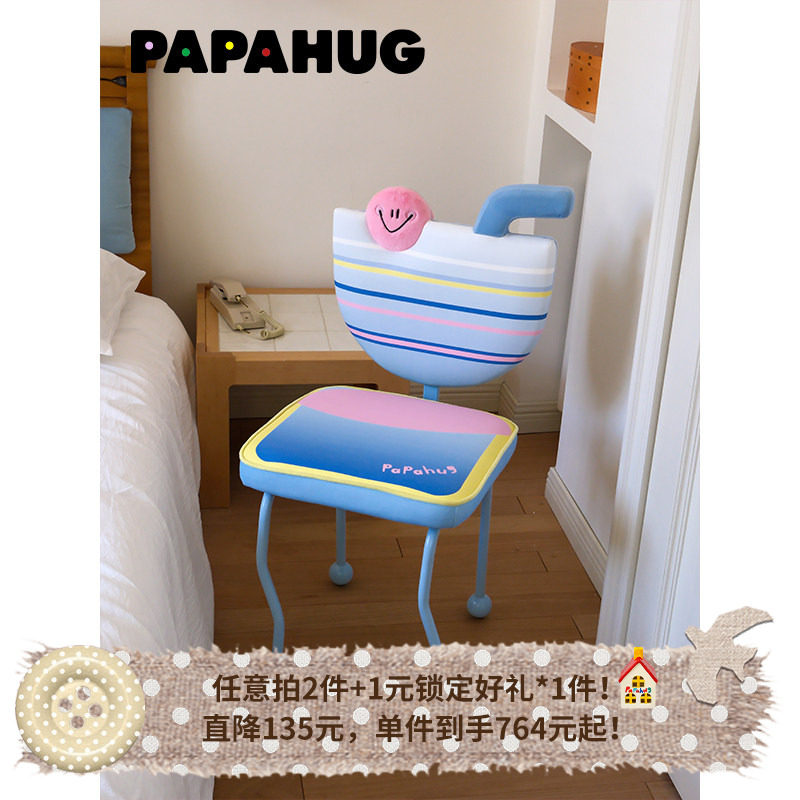 PAPAHUG 酒杯椅子餐椅家用客厅单人椅多巴胺凳子化妆凳子餐桌