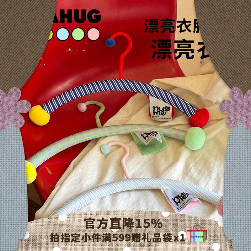 PAPAHUG衣架晾衣架ins卧室阳台中古风家用防滑收纳挂衣撑无痕衣架