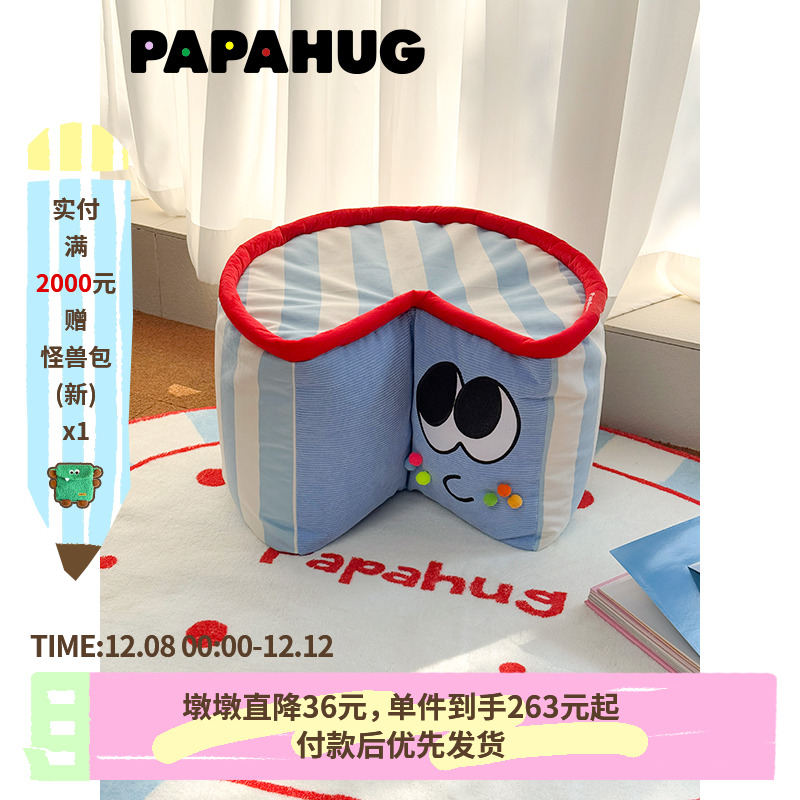 PAPAHUG 沙发凳坐墩蛋糕墩墩脚蹬客厅换鞋凳榻榻米小矮凳沙发脚踏
