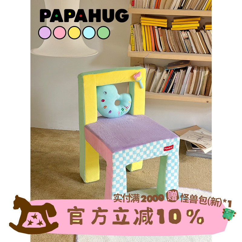 PAPAHUG 油画椅单人椅子单椅沙发阳台客厅餐椅休闲椅懒人椅化
