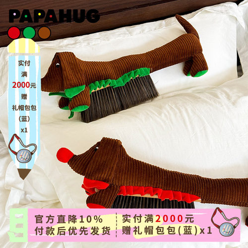 PAPAHUG 小狗长柄床刷软毛刷床上家用扫灰尘高颜值清洁床刷除尘刷
