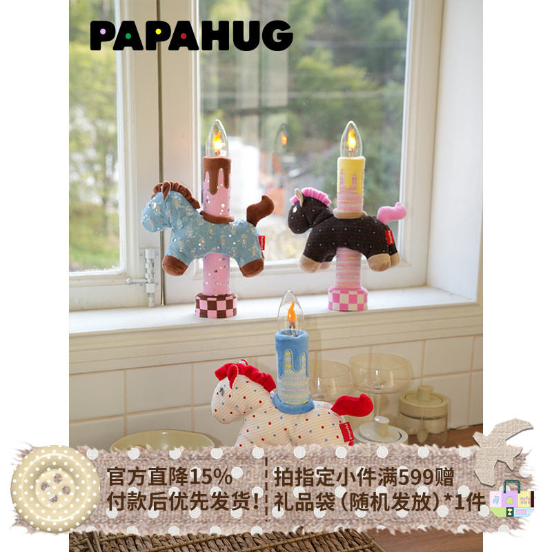 PAPAHUG 马年氛围灯蜡烛灯可爱装饰灯礼物小夜灯卧室台灯床头