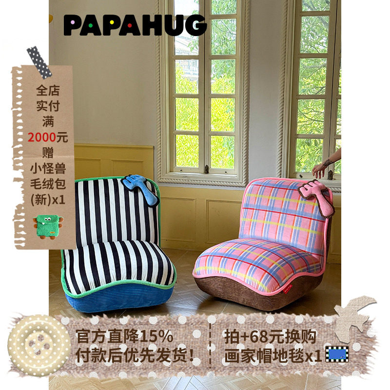 PAPAHUG 沙发椅休闲椅旋转沙发阳台休闲椅布艺沙发休闲椅靠背