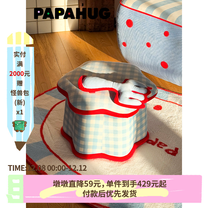 PAPAHUG 凳子小矮凳布丁墩墩客厅脚凳坐墩换鞋凳沙发凳地上坐垫凳