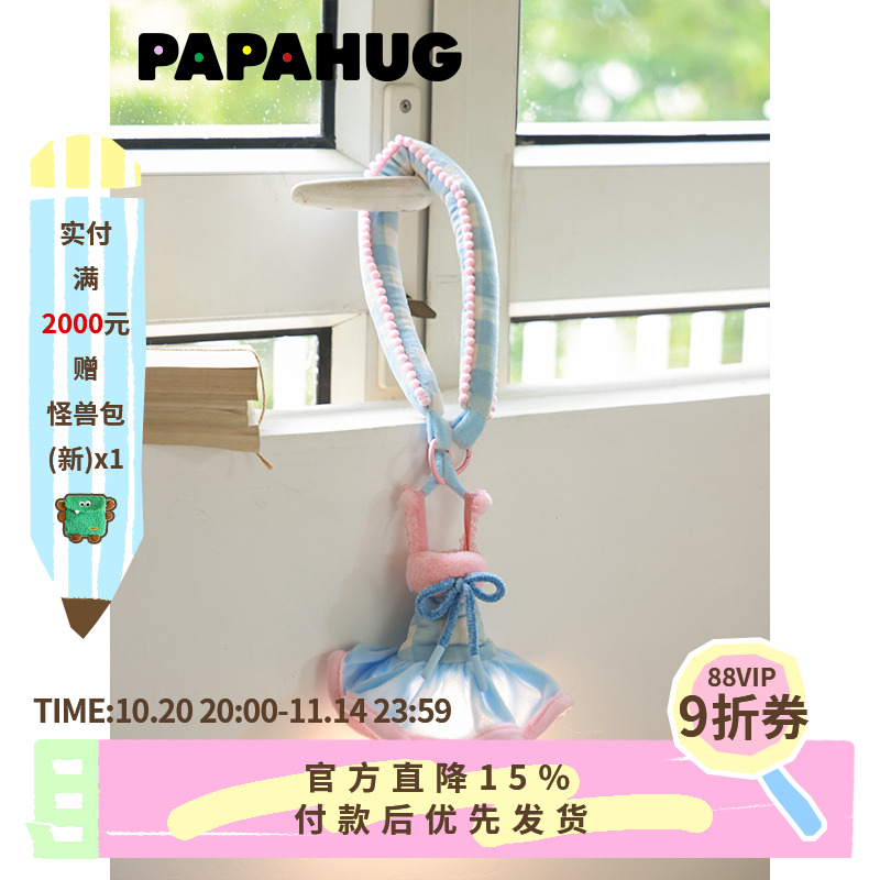 PAPAHUG 小夜灯卧室睡眠芭蕾少女礼物氛围感灯伴睡灯床头灯小挂灯