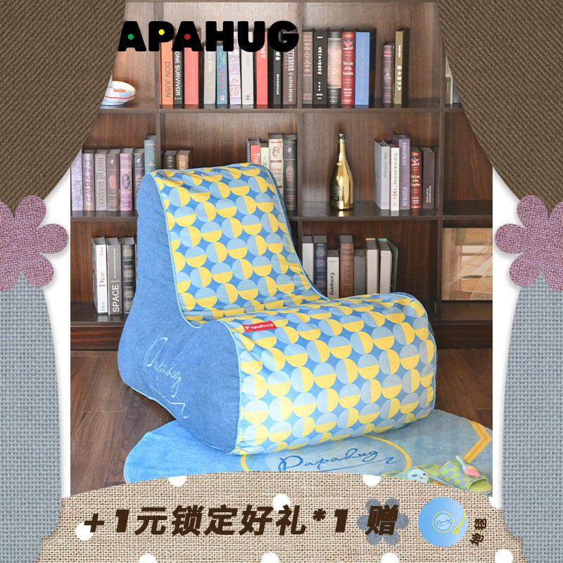PAPAHUG 布艺沙发懒人椅嬉皮休闲靠背躺椅卧室客厅懒人沙发单人椅